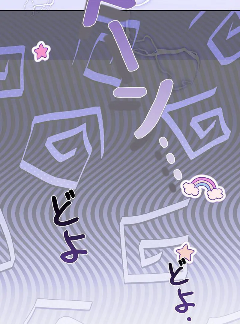 The Perfect Man’s Secret Chapter 23 412 012