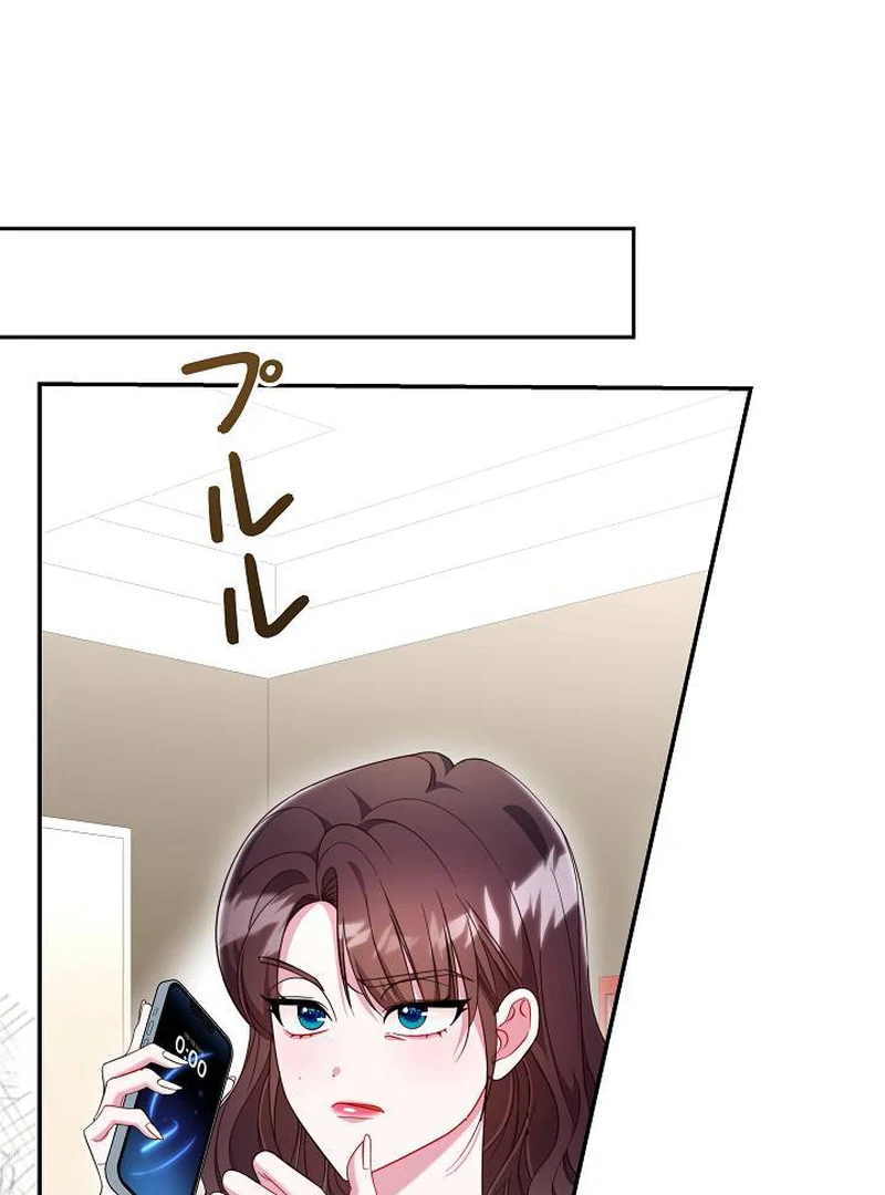 The Perfect Man’s Secret Chapter 23 485 085