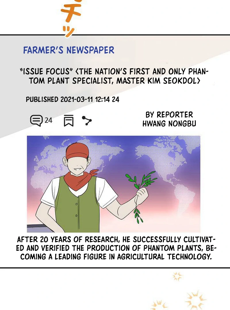 The Perfect Man’s Secret Chapter 23 505 105