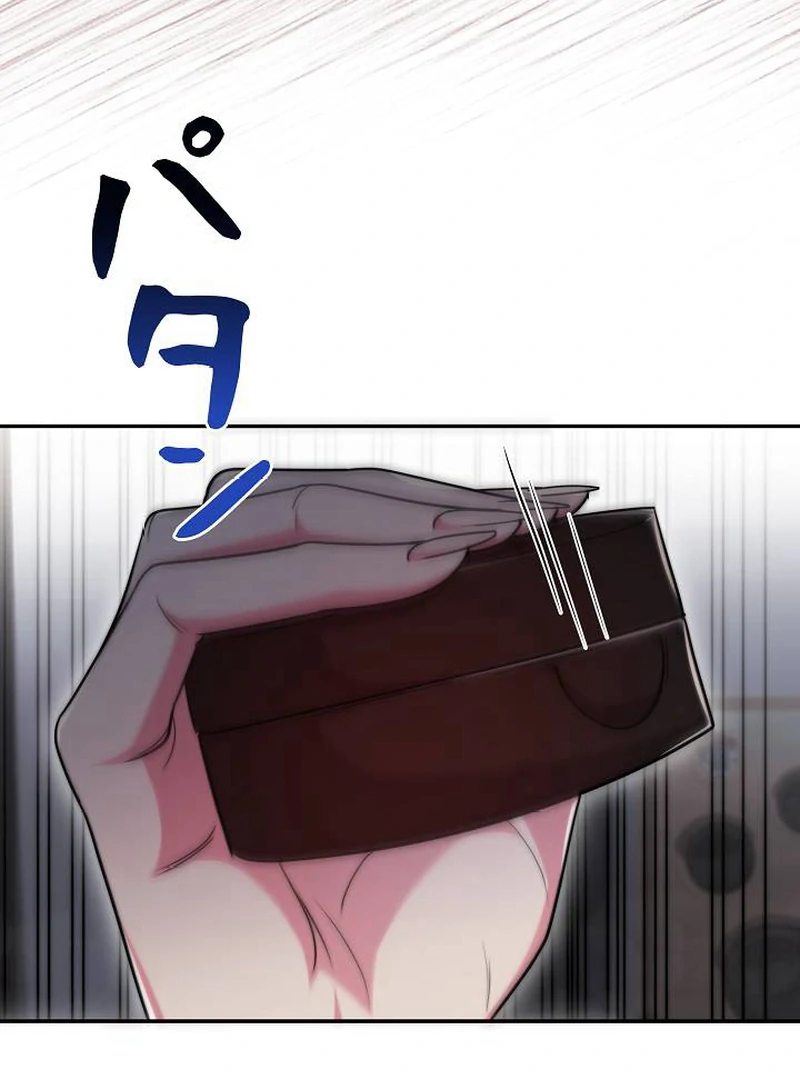 The Perfect Man’s Secret Chapter 24 454 012