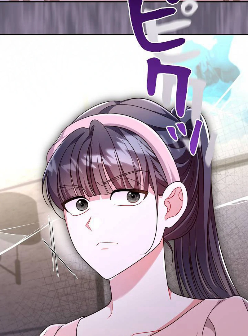 The Perfect Man’s Secret Chapter 24 464 022