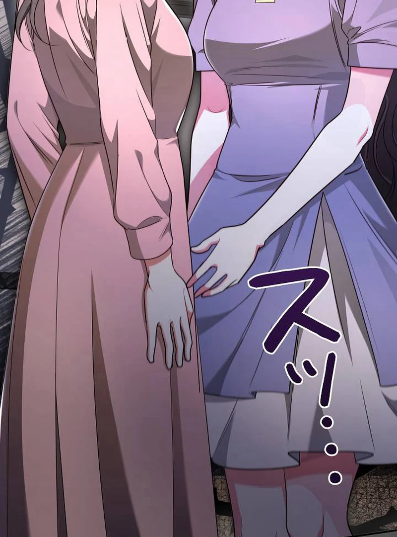 The Perfect Man’s Secret Chapter 24 469 027