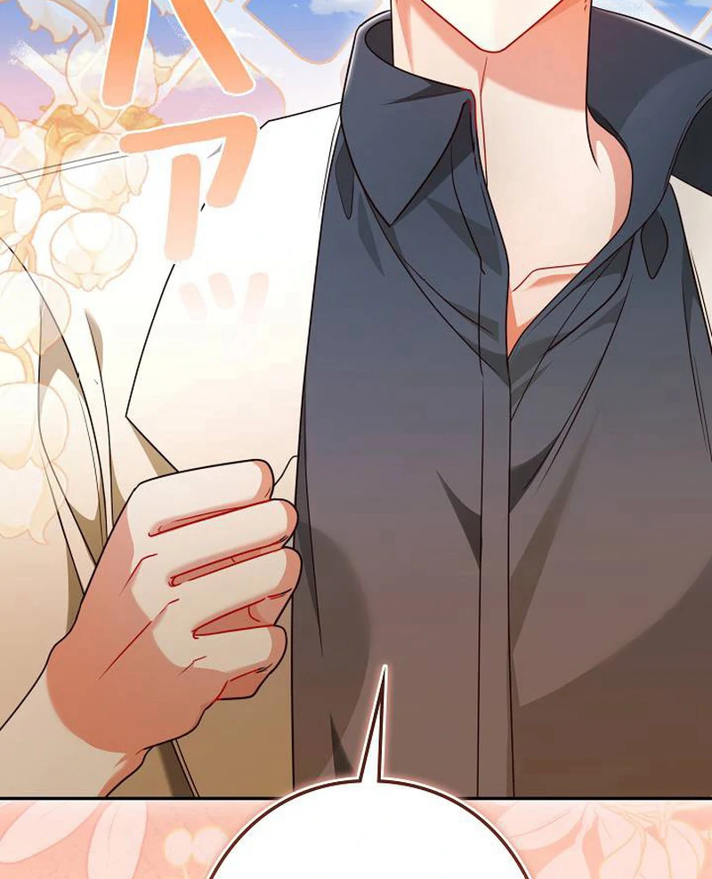 The Perfect Man’s Secret Chapter 24 510 068