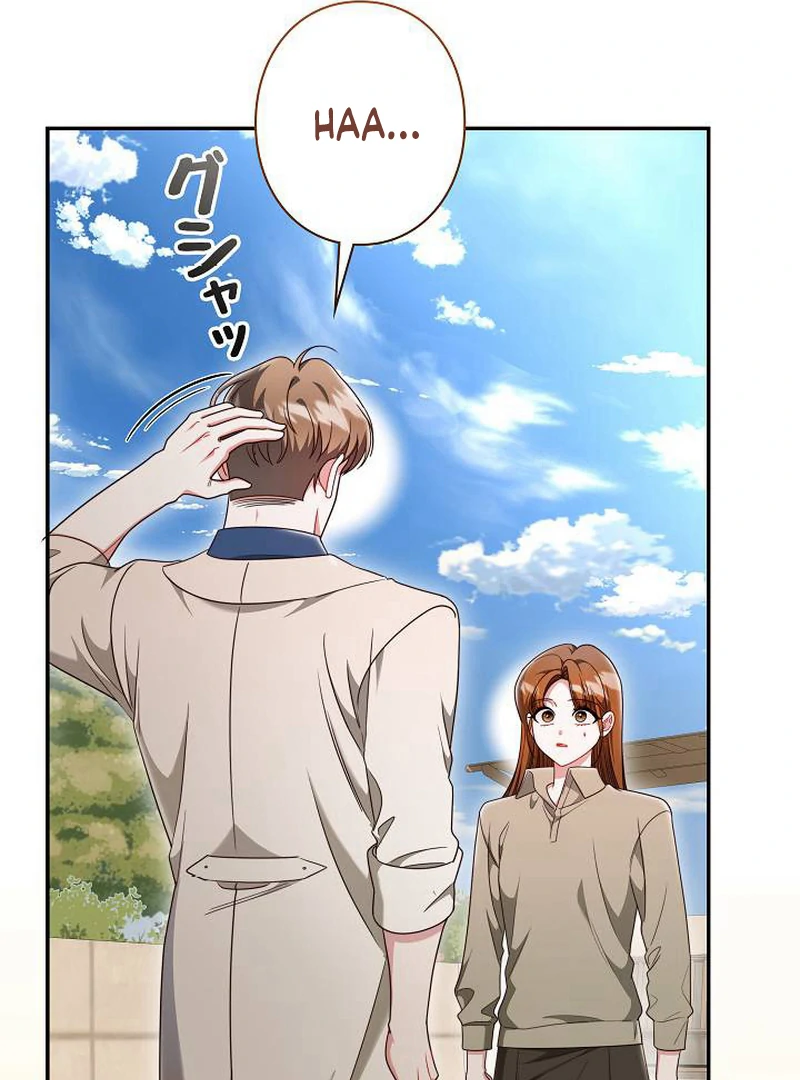 The Perfect Man’s Secret Chapter 24 554 112