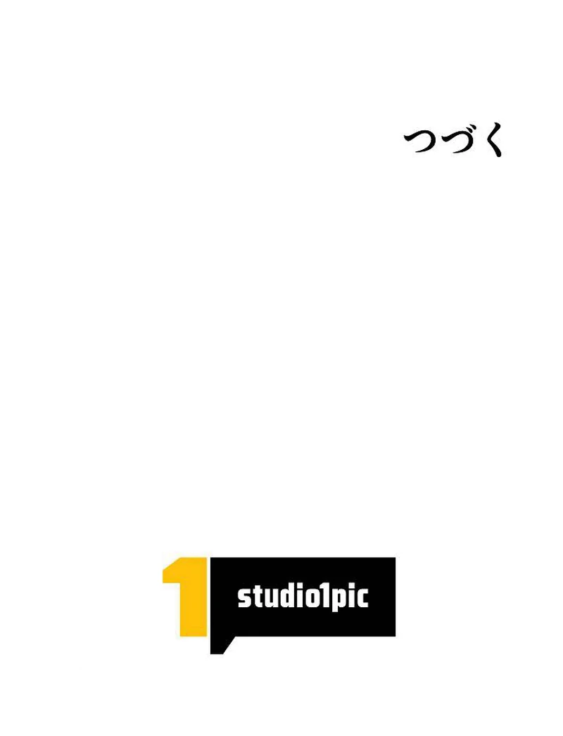 The Perfect Man’s Secret Chapter 24 586 144