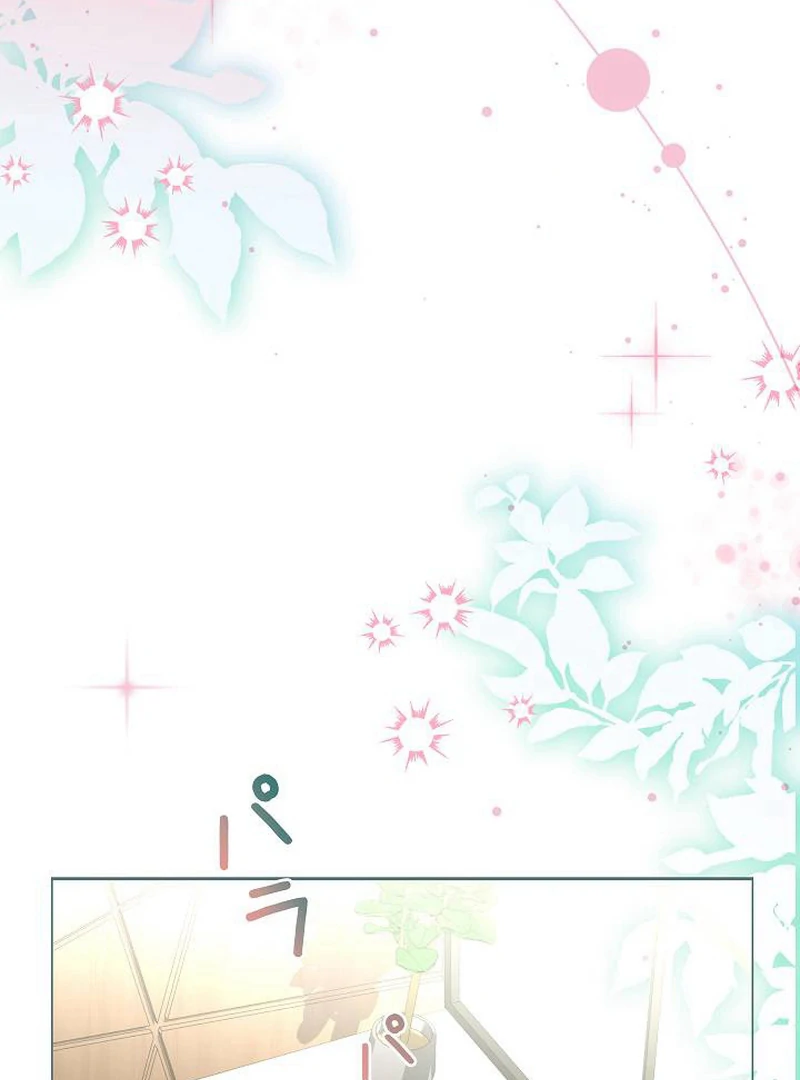 The Perfect Man’s Secret Chapter 25 471 011