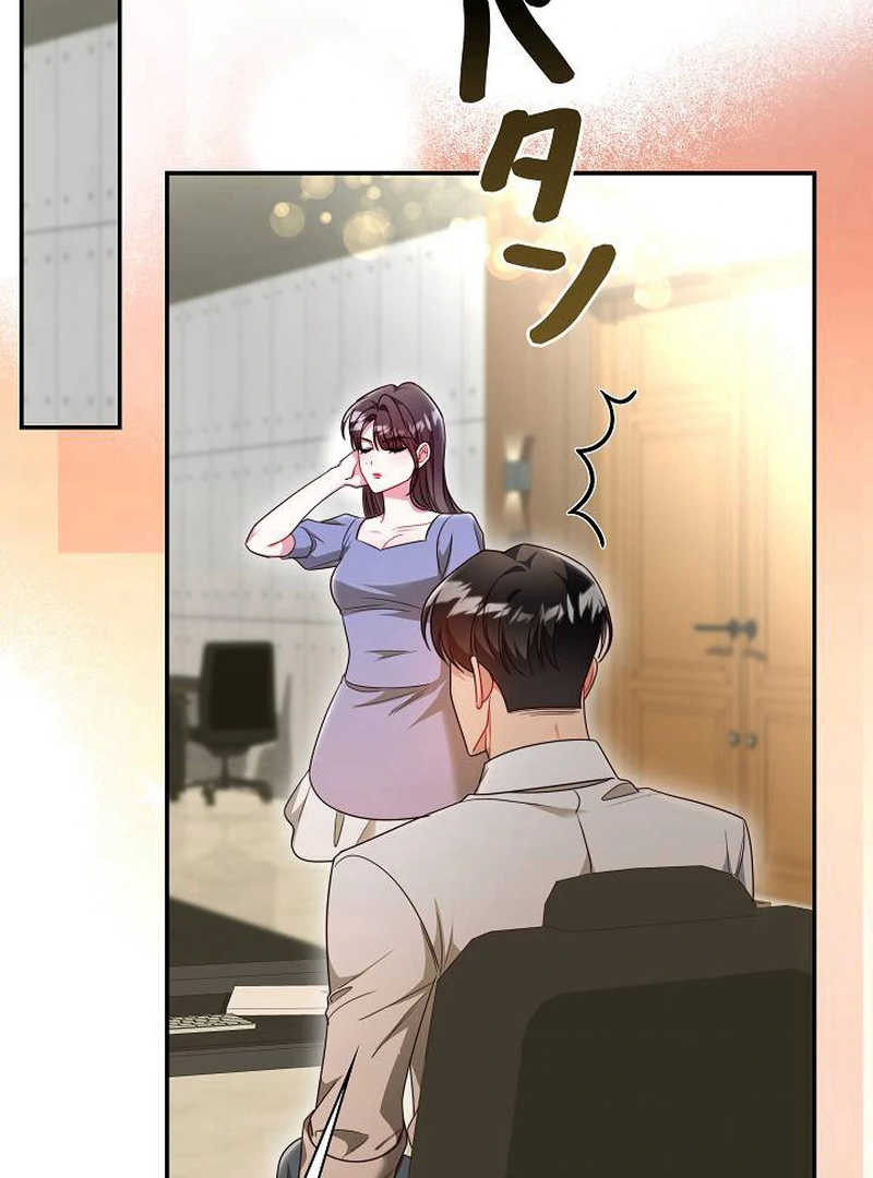 The Perfect Man’s Secret Chapter 25 511 051