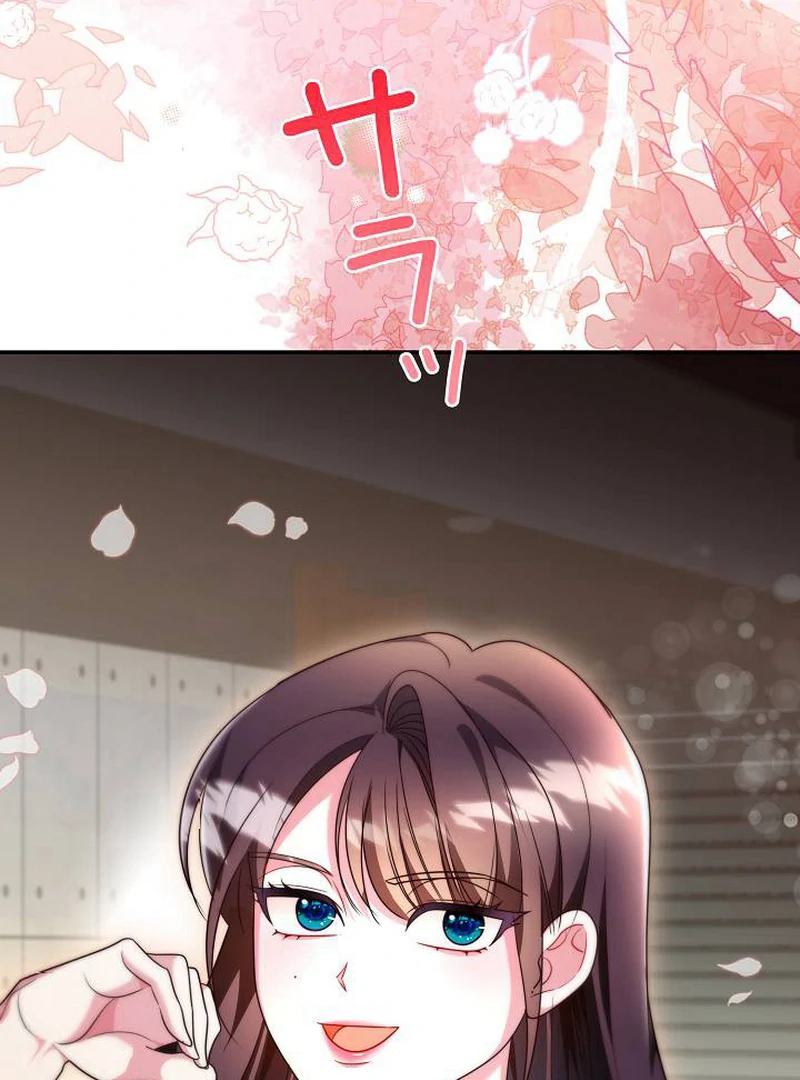 The Perfect Man’s Secret Chapter 25 532 072