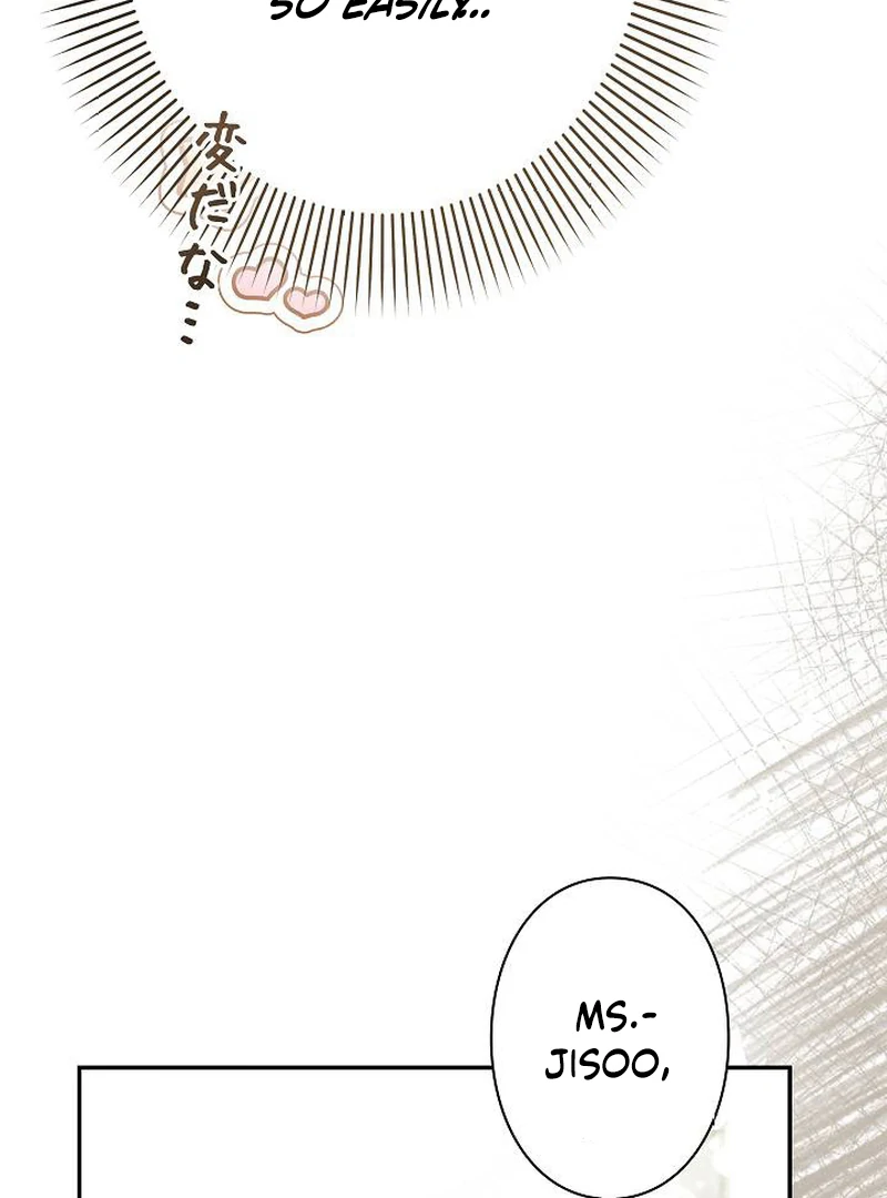 The Perfect Man’s Secret Chapter 25 542 082