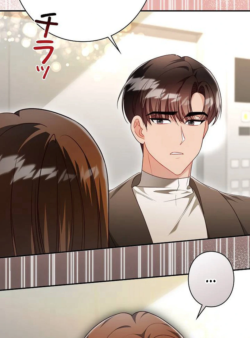 The Perfect Man’s Secret Chapter 26 422 013