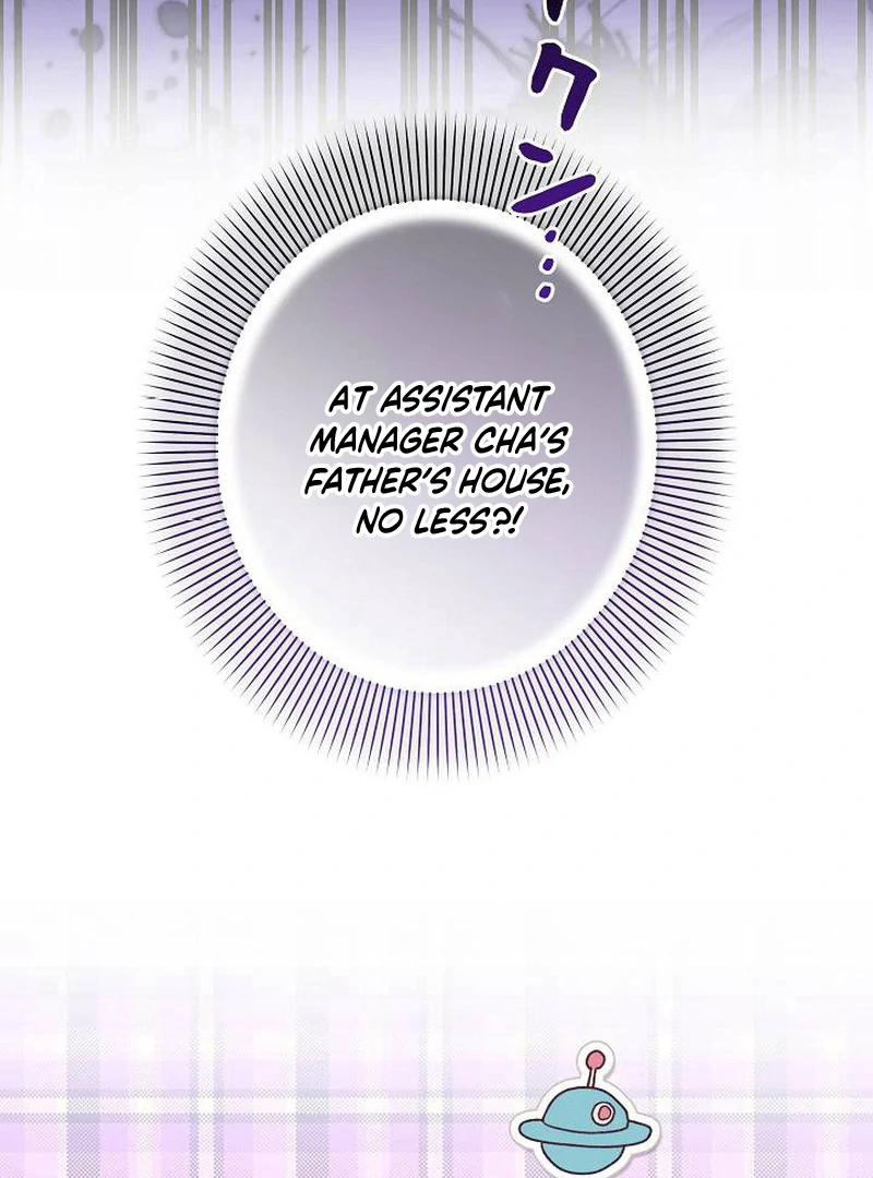 The Perfect Man’s Secret Chapter 26 444 035