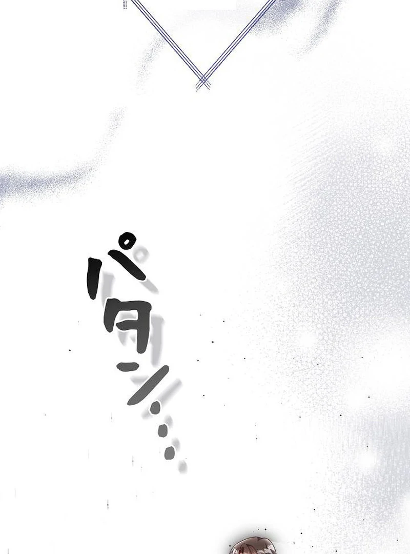 The Perfect Man’s Secret Chapter 26 464 055