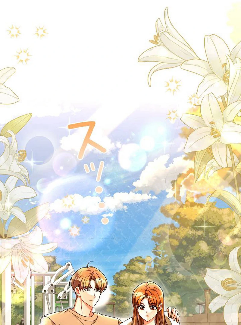 The Perfect Man’s Secret Chapter 26 473 064