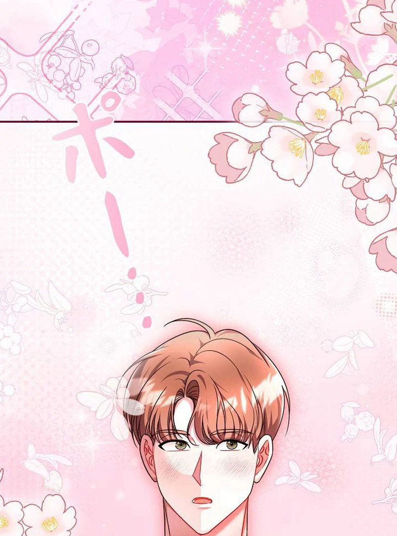 The Perfect Man’s Secret Chapter 26 491 082