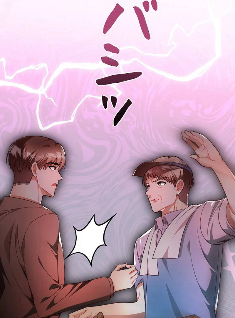 The Perfect Man’s Secret Chapter 26 517 108