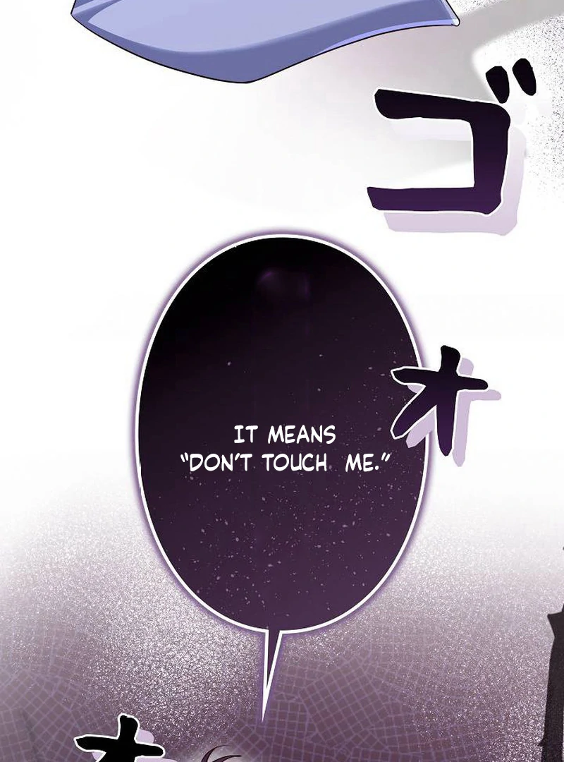 The Perfect Man’s Secret Chapter 26 533 124