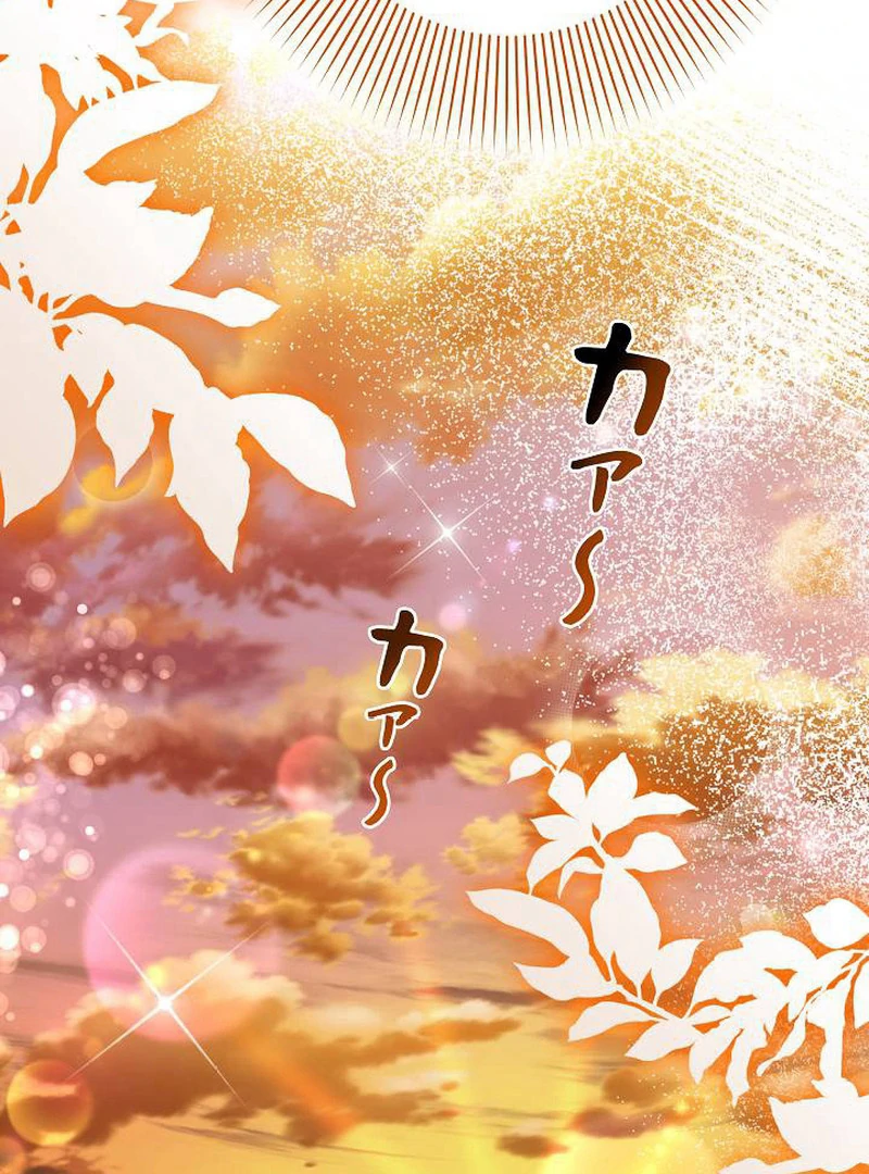 The Perfect Man’s Secret Chapter 26 539 130