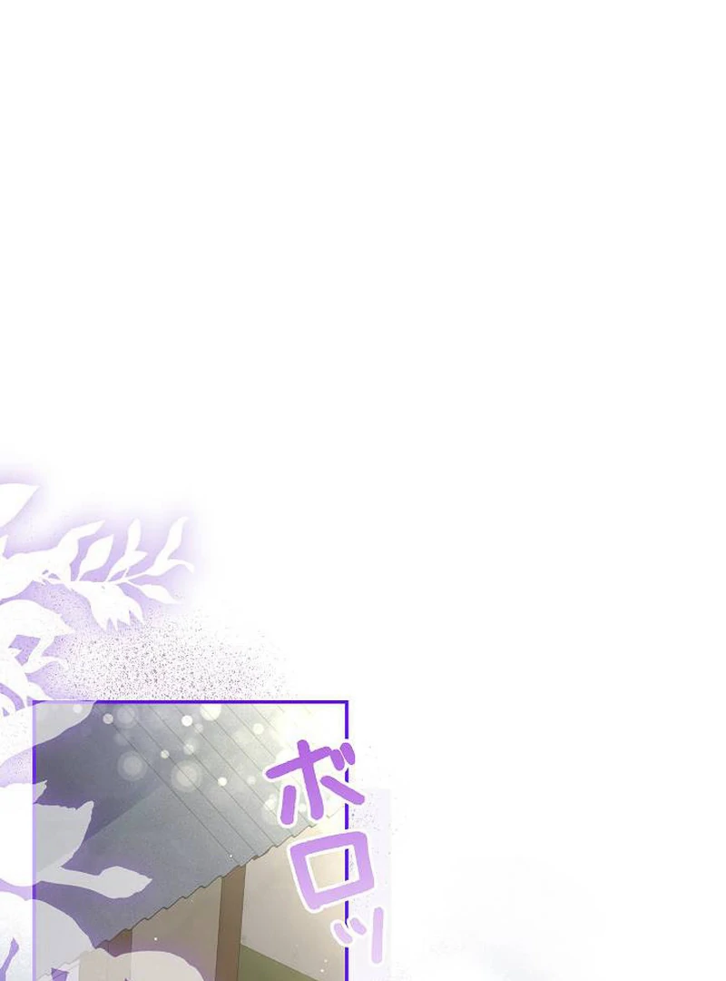 The Perfect Man’s Secret Chapter 27 391 003