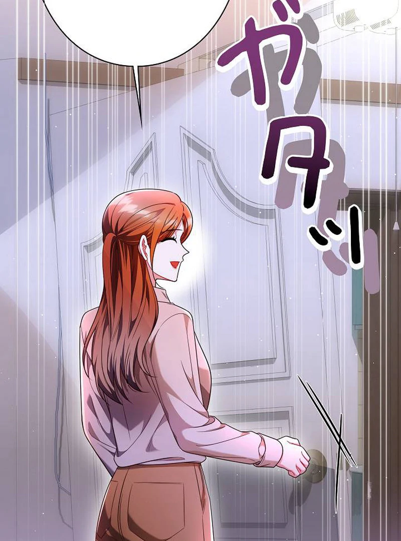 The Perfect Man’s Secret Chapter 27 401 013