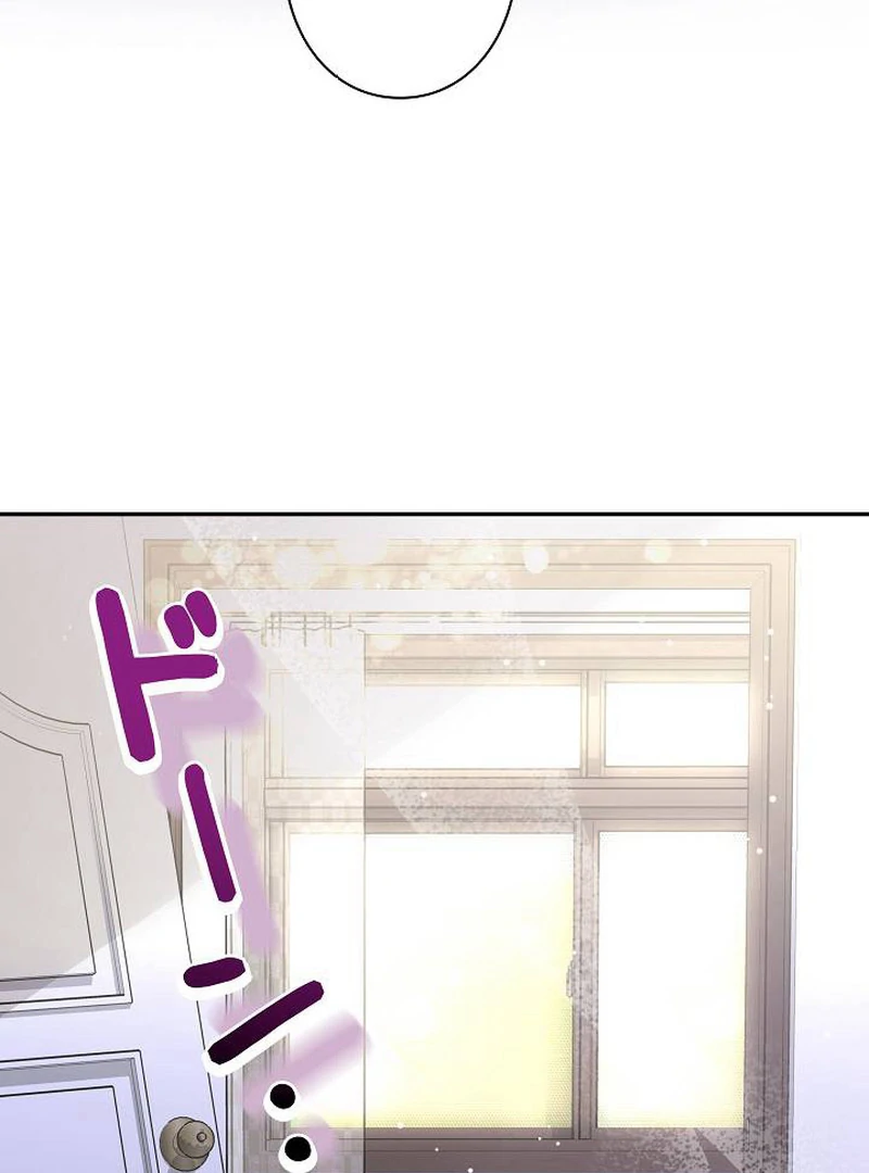 The Perfect Man’s Secret Chapter 27 413 025