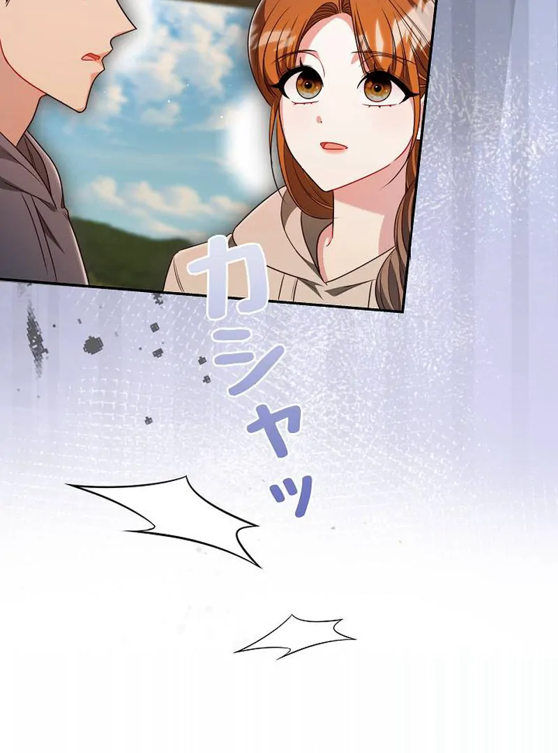 The Perfect Man’s Secret Chapter 27 510 122