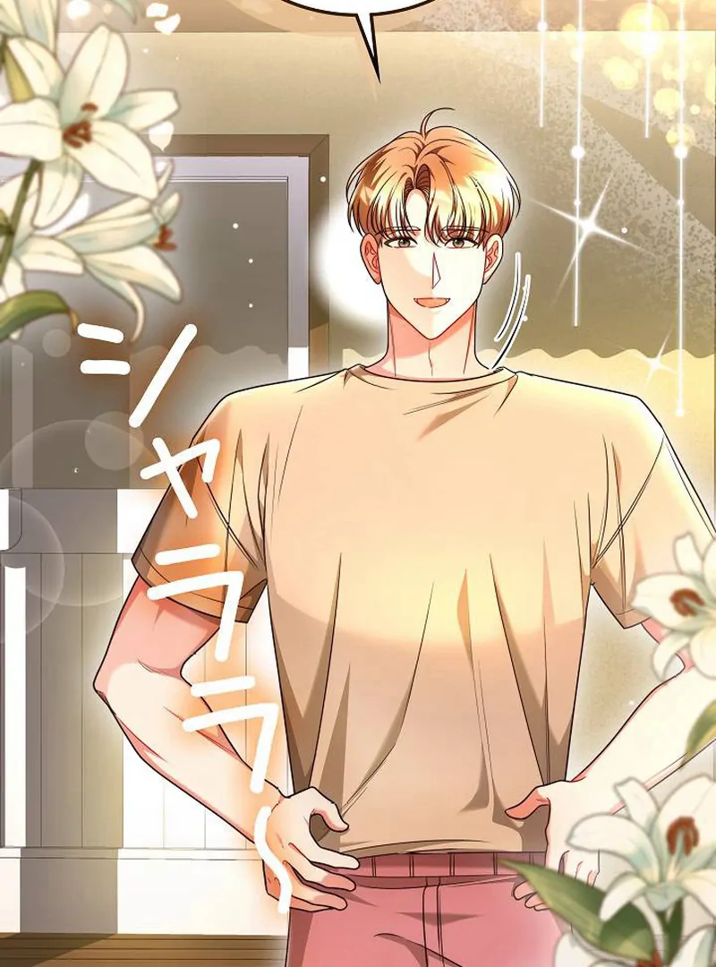 The Perfect Man’s Secret Chapter 29 404 004