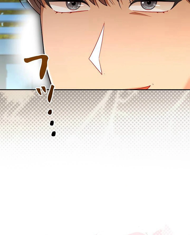 The Perfect Man’s Secret Chapter 29 416 016