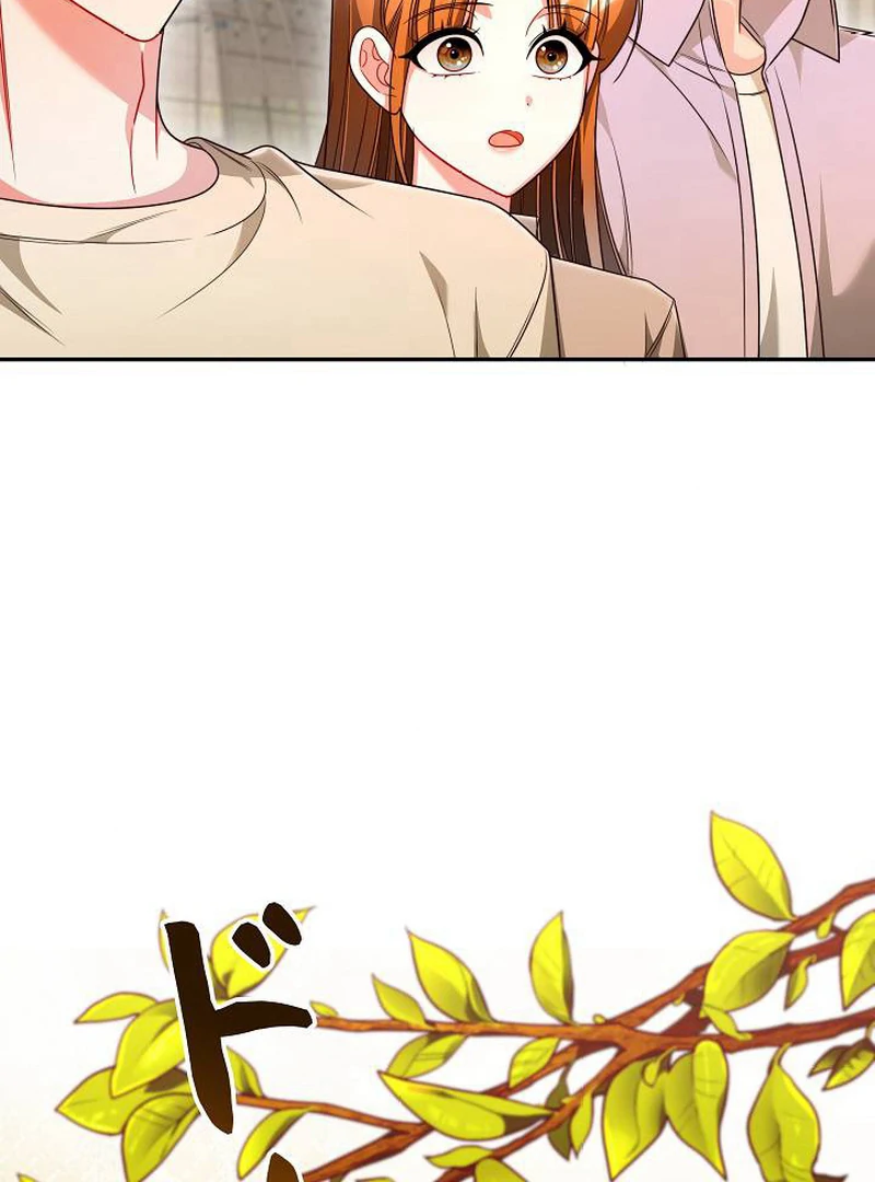 The Perfect Man’s Secret Chapter 29 455 055