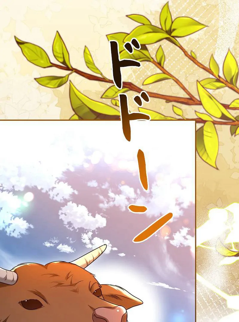 The Perfect Man’s Secret Chapter 29 458 058