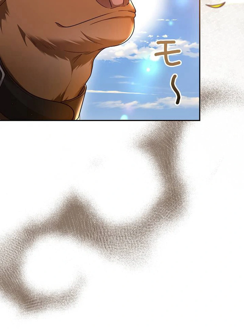 The Perfect Man’s Secret Chapter 29 459 059