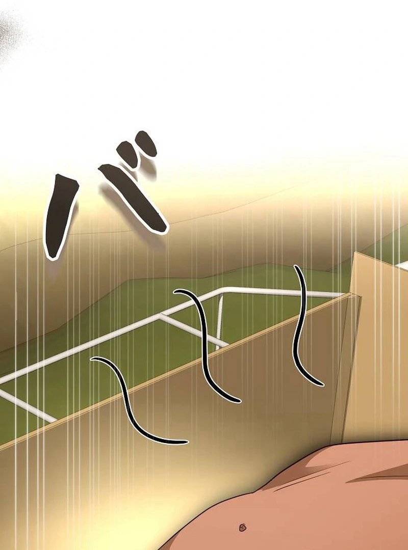 The Perfect Man’s Secret Chapter 29 460 060