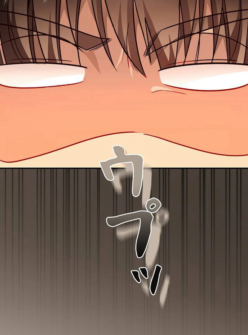 The Perfect Man’s Secret Chapter 29 468 068