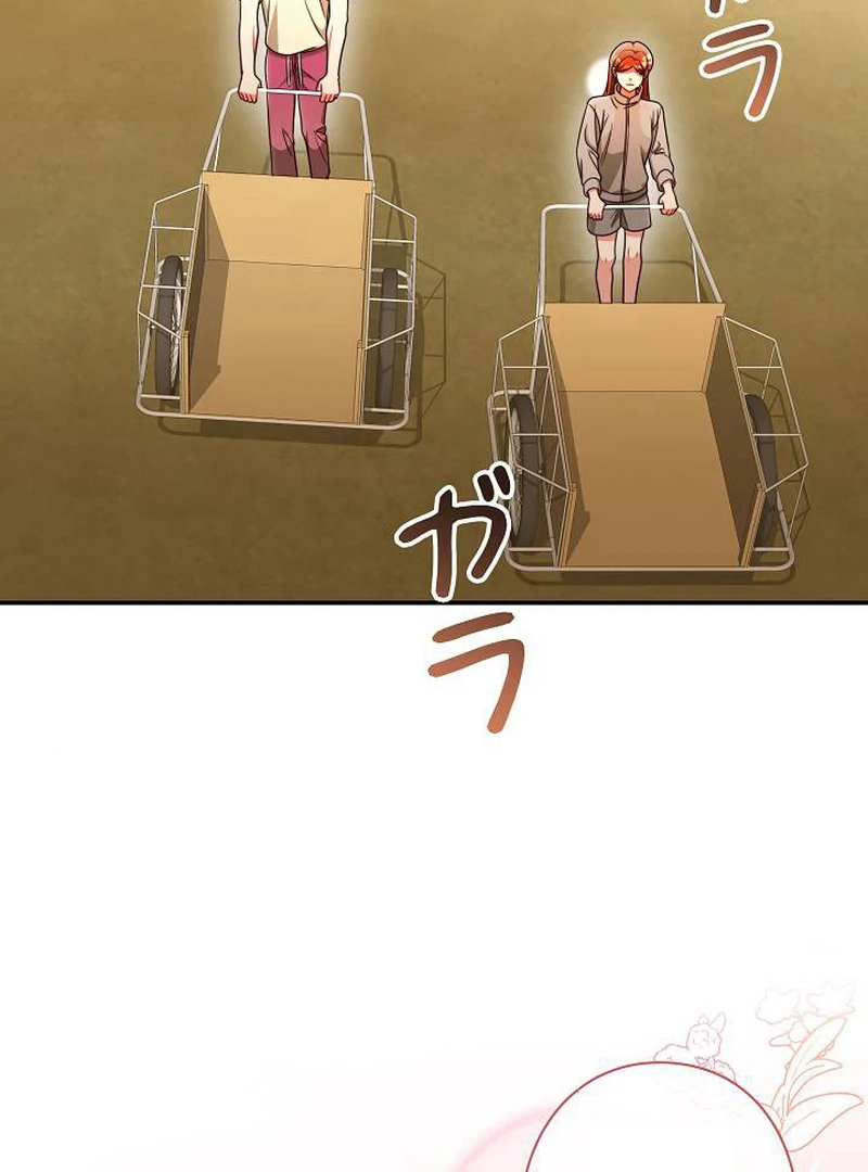 The Perfect Man’s Secret Chapter 29 486 086