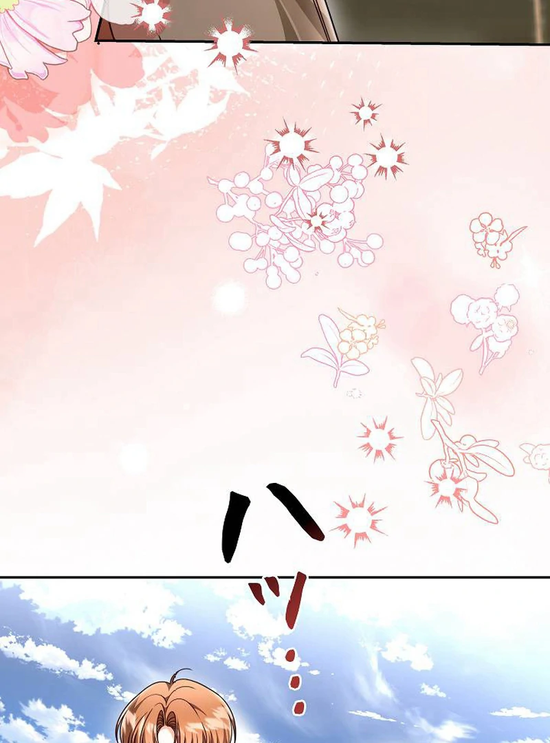 The Perfect Man’s Secret Chapter 29 489 089