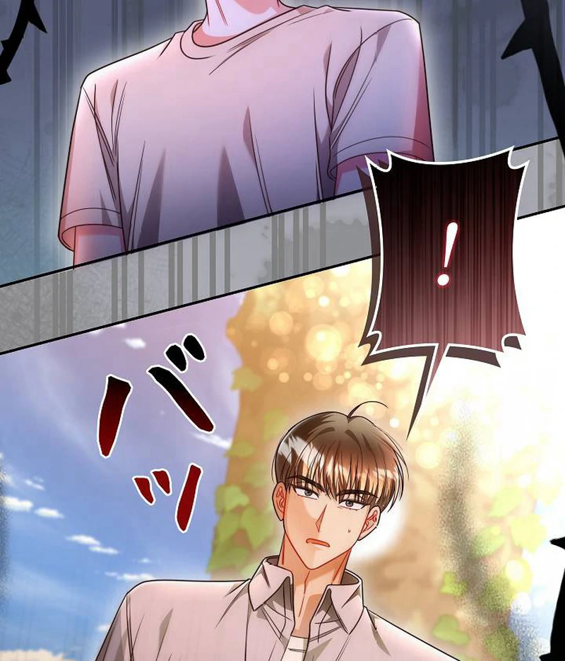 The Perfect Man’s Secret Chapter 29 497 097