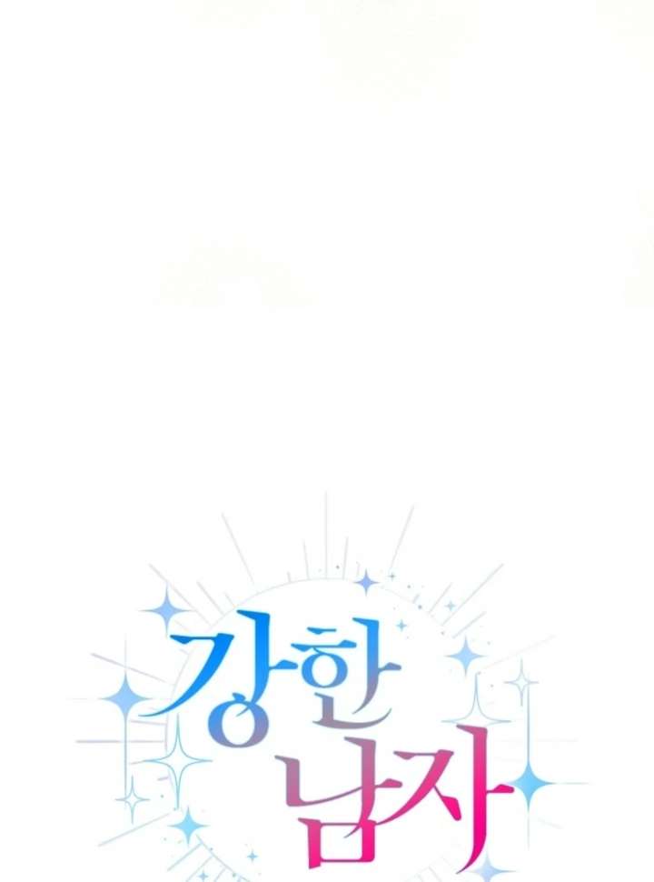 The Perfect Man’s Secret Chapter 40 489 065