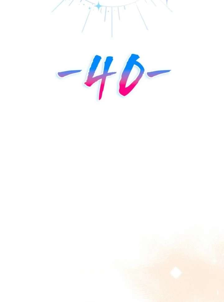 The Perfect Man’s Secret Chapter 40 490 066