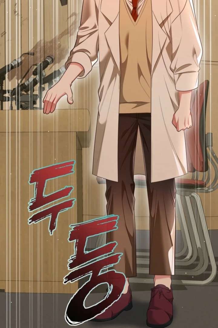 The Perfect Man’s Secret Chapter 40 536 112