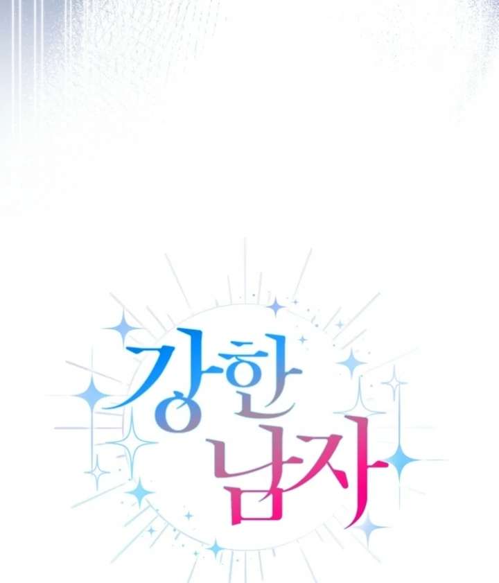 The Perfect Man’s Secret Chapter 40 562 138