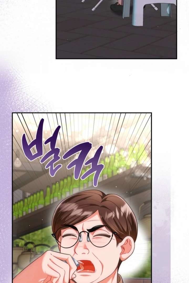 The Perfect Man’s Secret Chapter 42 318 003