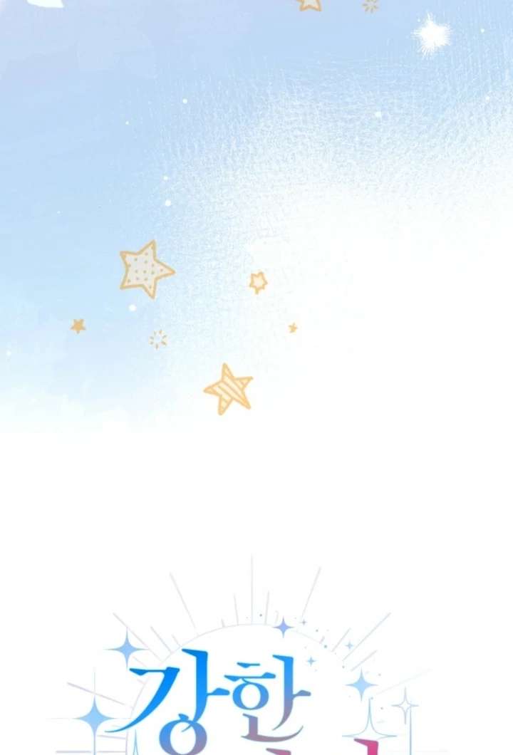 The Perfect Man’s Secret Chapter 42 418 106