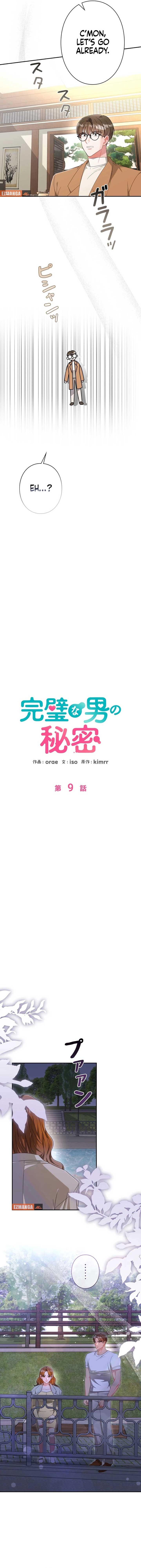 The Perfect Man’s Secret Chapter 9 57 ch 9 8