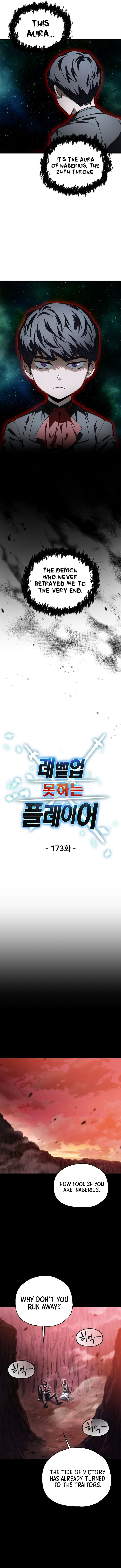 The Player That Can’t Level Up Chapter 173 50 3