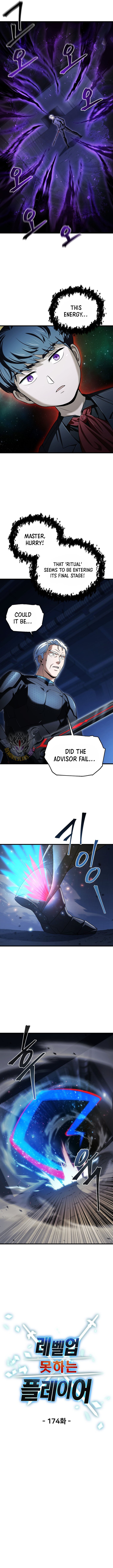 The Player That Can’t Level Up Chapter 174 45 4