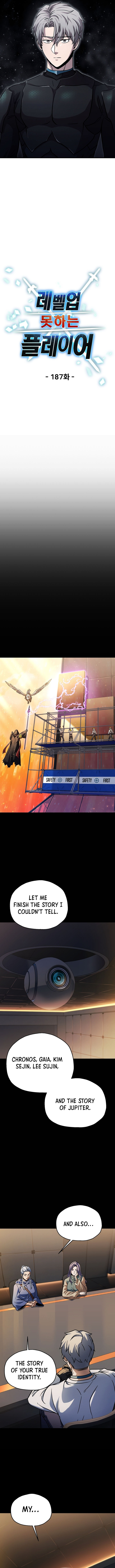 The Player That Can’t Level Up Chapter 187 46 003