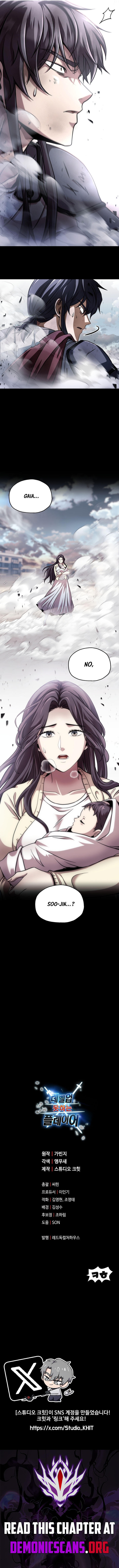 The Player That Can’t Level Up Chapter 190 55 012