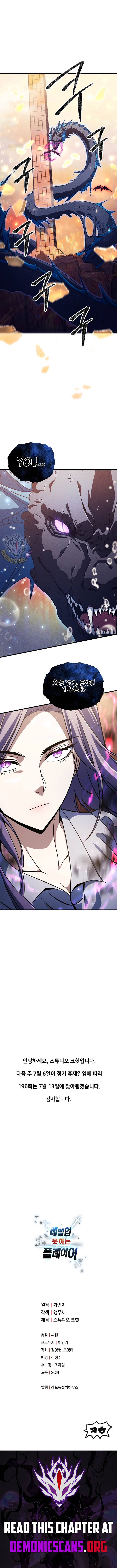 The Player That Can’t Level Up Chapter 195 59 12