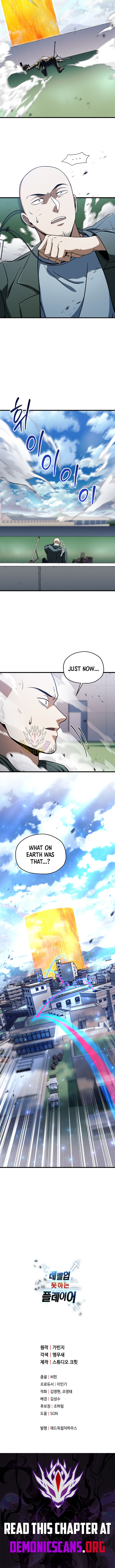 The Player That Can’t Level Up Chapter 196 59 12