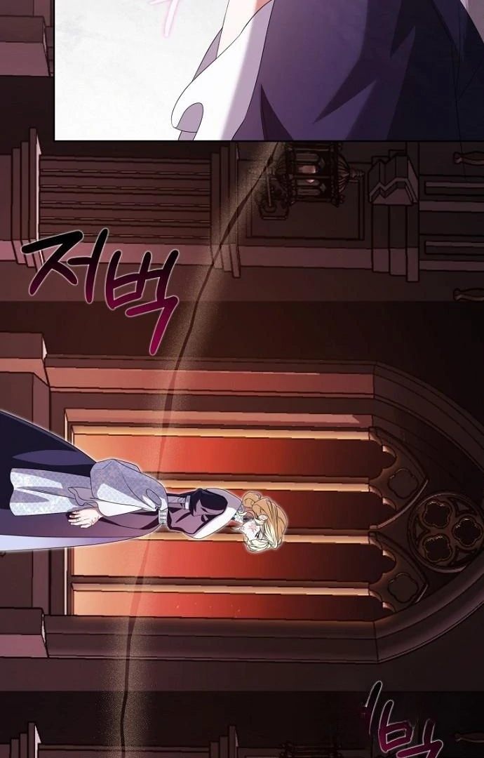 The Poisoned Goblet: The Princess Filled With Poison Chapter 1 428 073