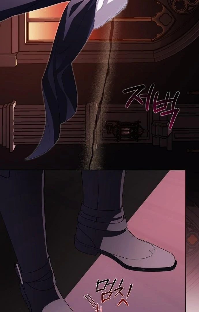 The Poisoned Goblet: The Princess Filled With Poison Chapter 1 431 076